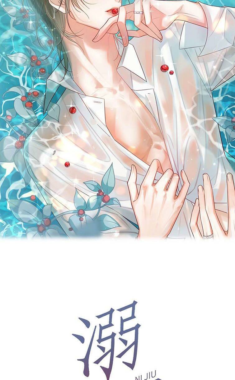 Nịch Tửu Chapter 41 - Trang 2