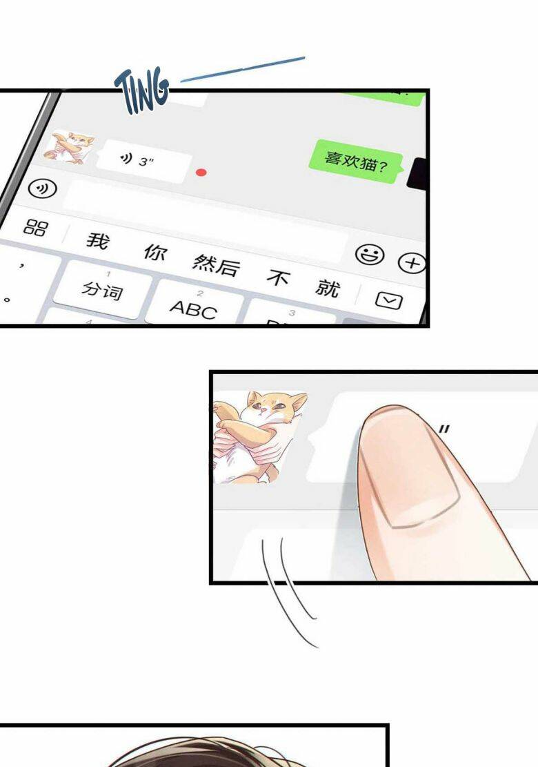 Nịch Tửu Chapter 42 - Trang 2