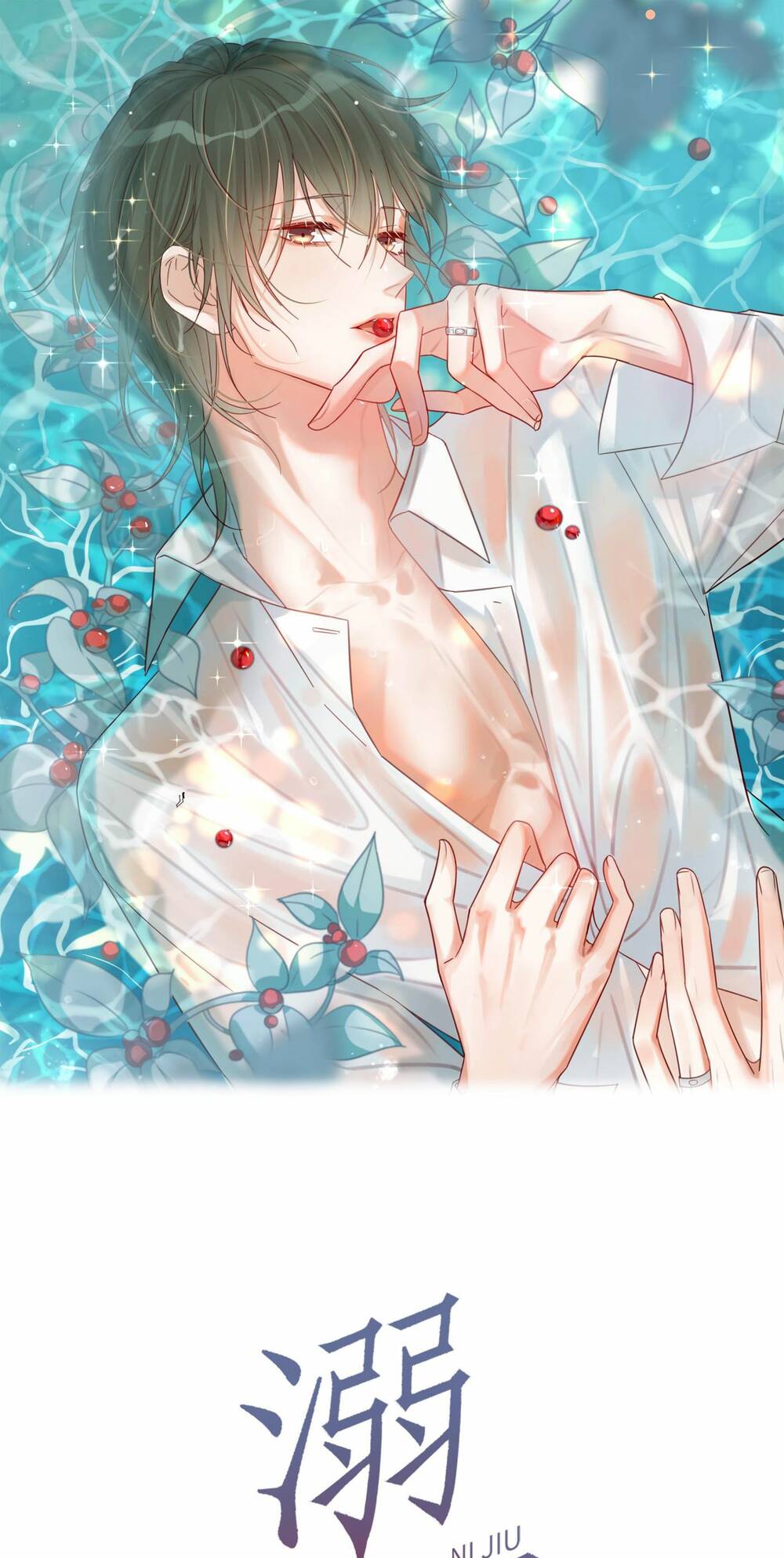 Nịch Tửu Chapter 42 - Trang 2