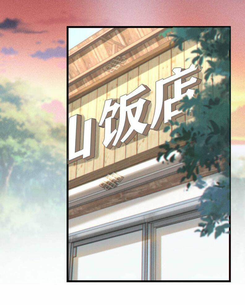 Nịch Tửu Chapter 45 - Trang 2