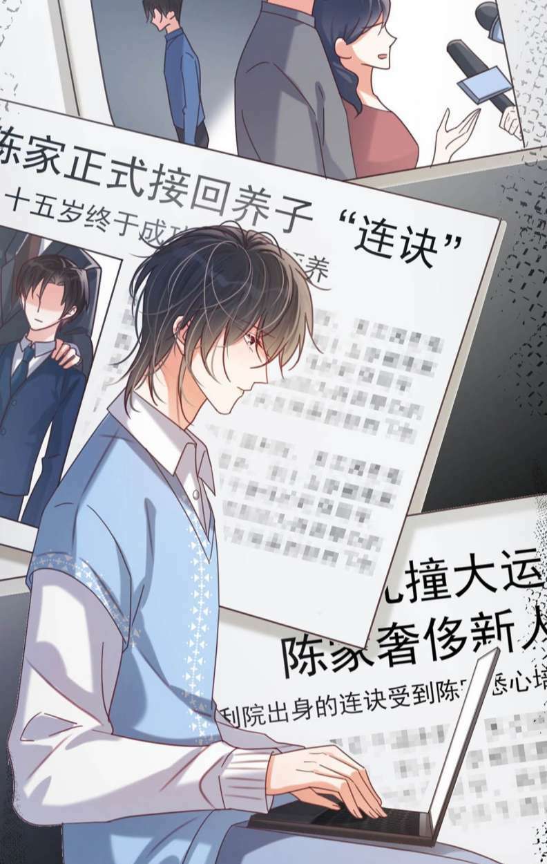 Nịch Tửu Chapter 58 - Trang 2