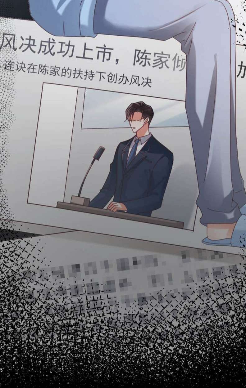 Nịch Tửu Chapter 58 - Trang 2