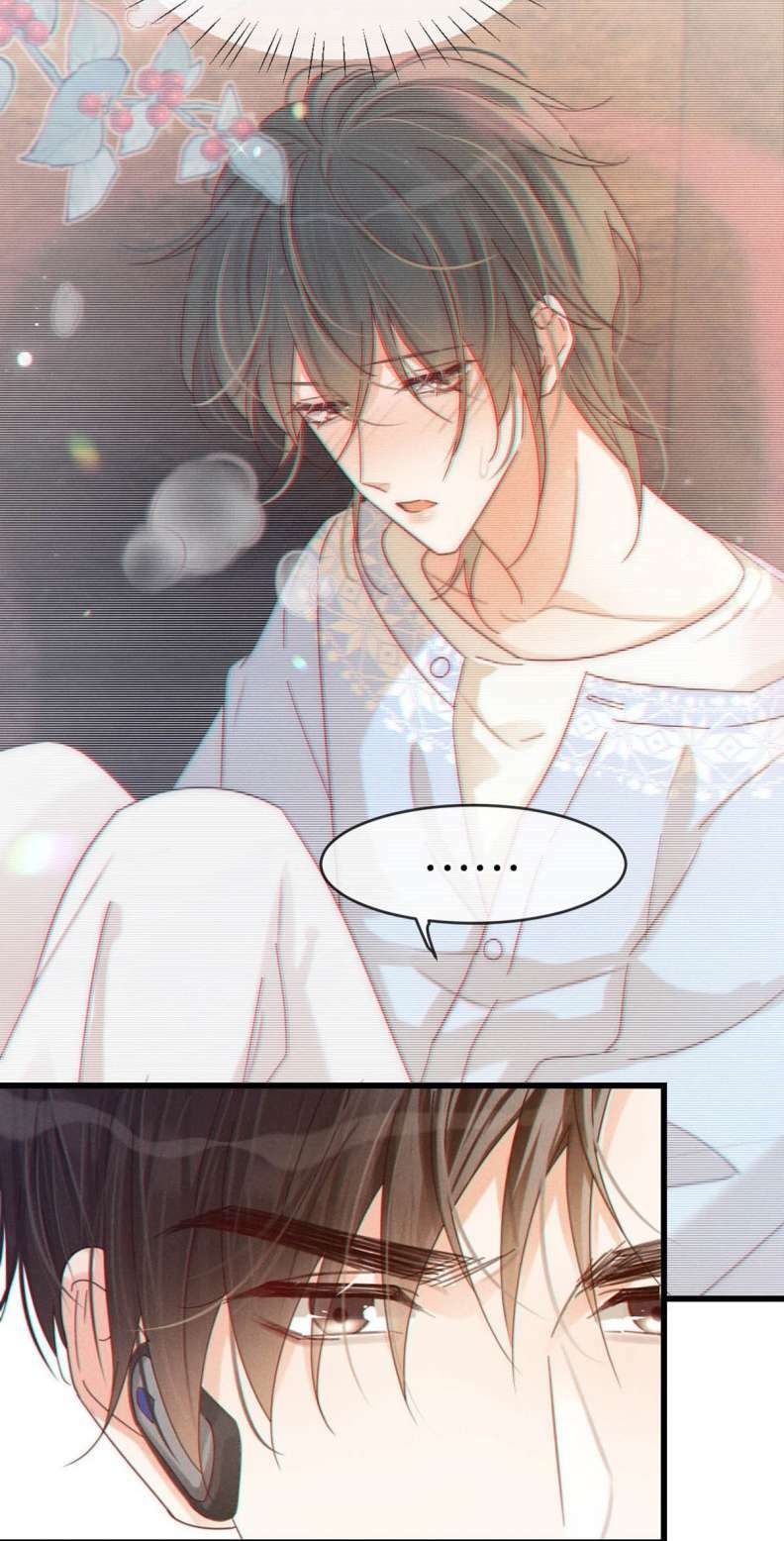 Nịch Tửu Chapter 64 - Trang 2