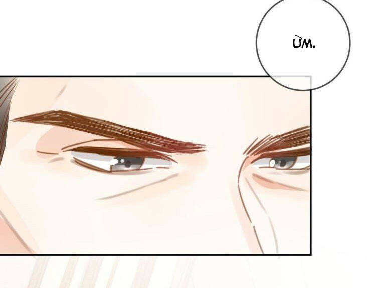 Nịch Tửu Chapter 7 - Trang 2