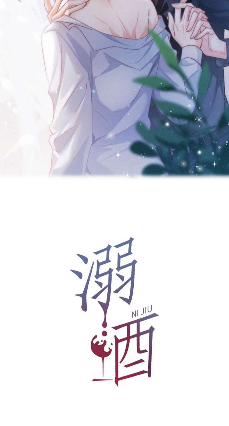 Nịch Tửu Chapter 70 - Trang 2