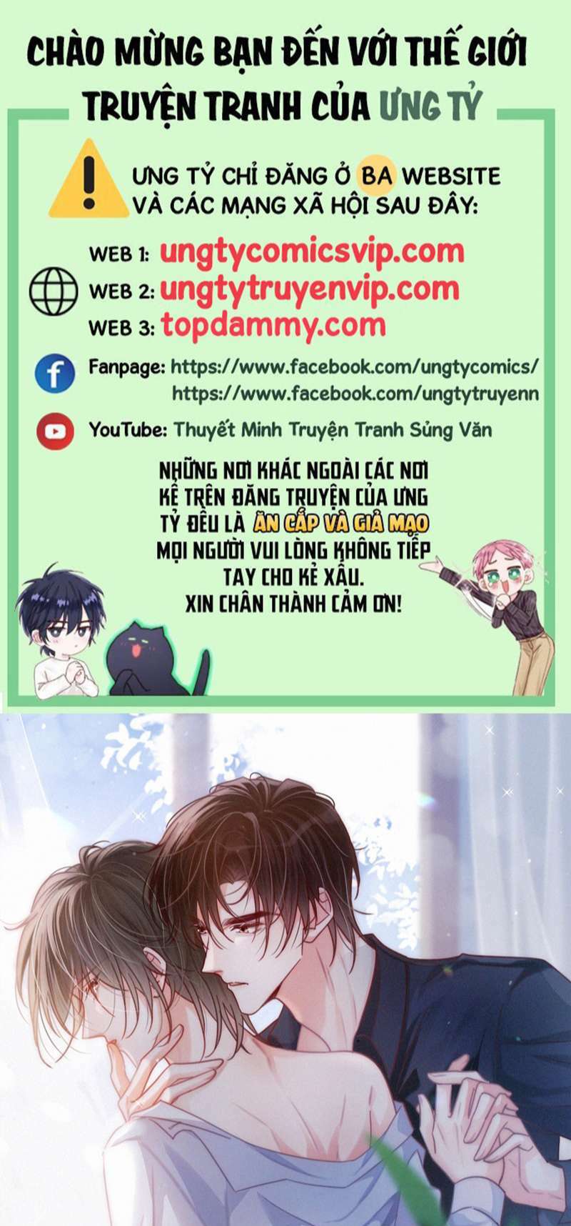 Nịch Tửu Chapter 73 - Trang 2