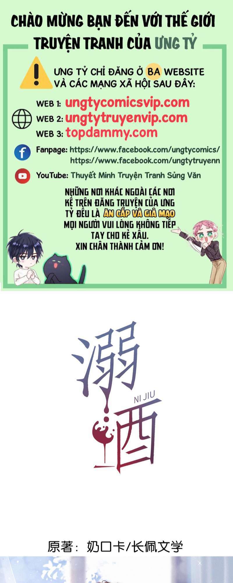 Nịch Tửu Chapter 74 - Trang 2