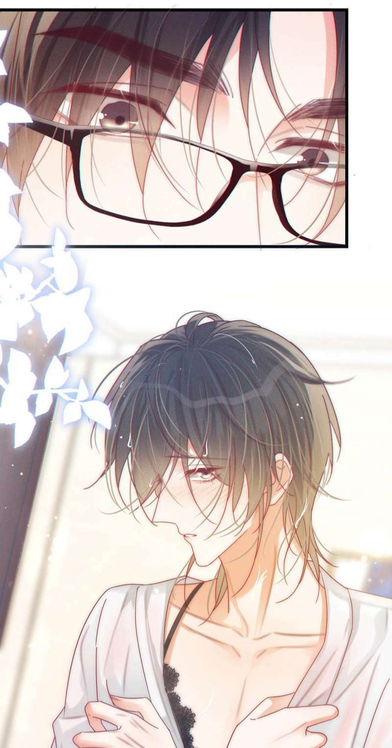 Nịch Tửu Chapter 74 - Trang 2