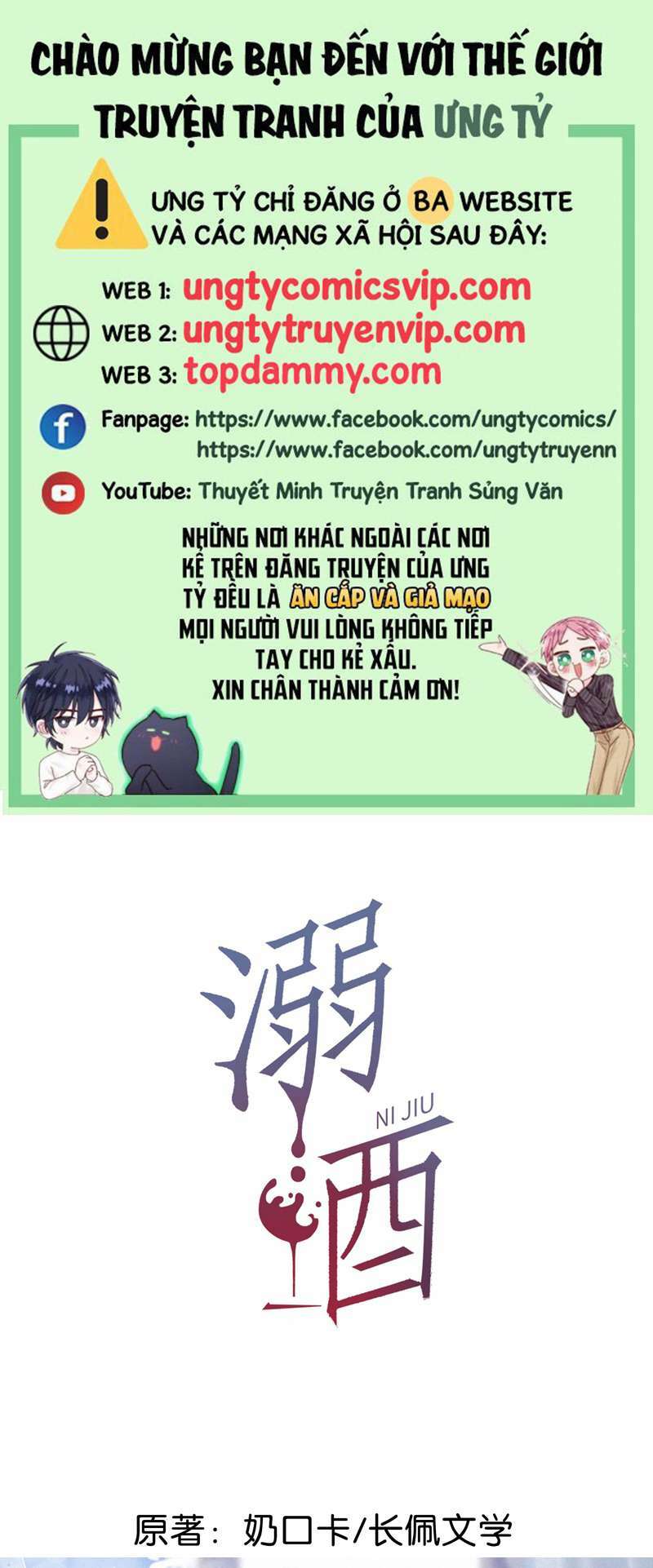 Nịch Tửu Chapter 75 - Trang 2