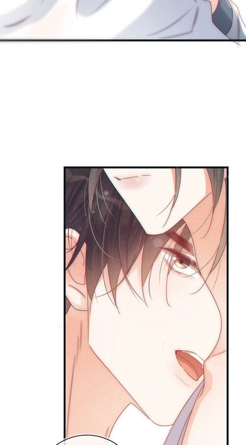 Nịch Tửu Chapter 75 - Trang 2