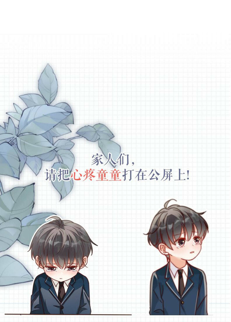 Nịch Tửu Chapter 8 - Trang 2