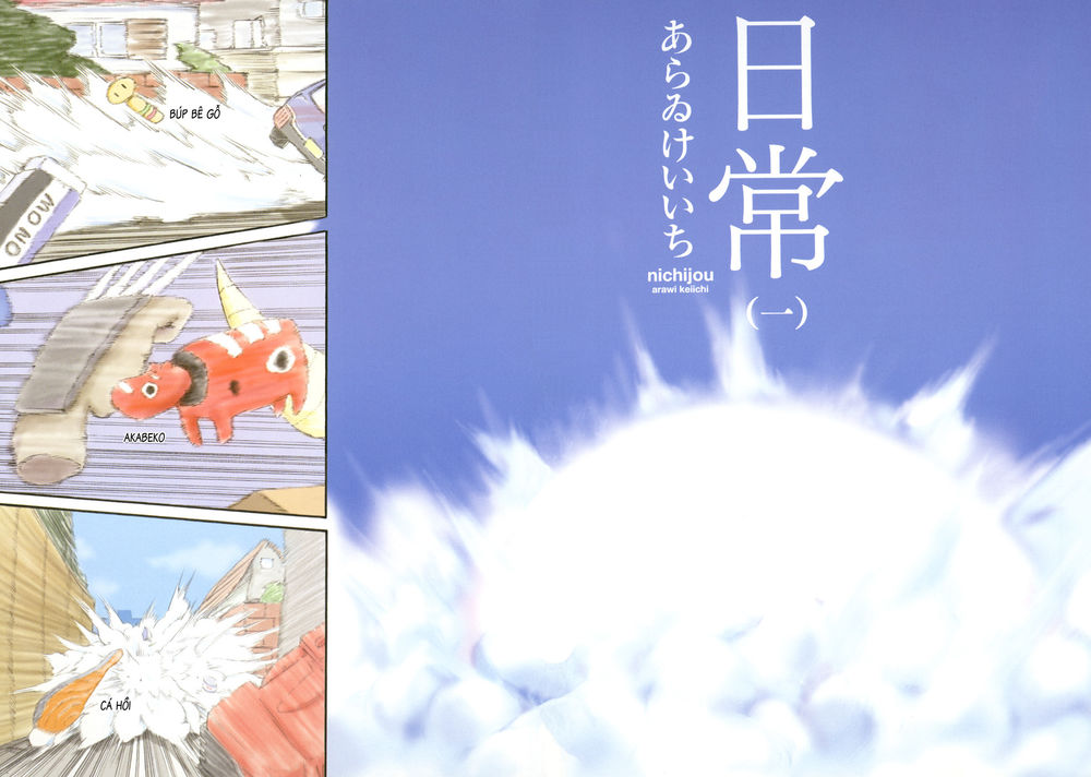Nichijou Chapter 1 - Trang 2