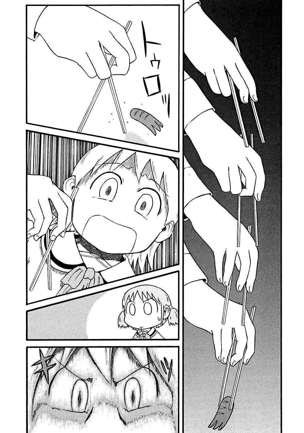 Nichijou Chapter 12 - Trang 2