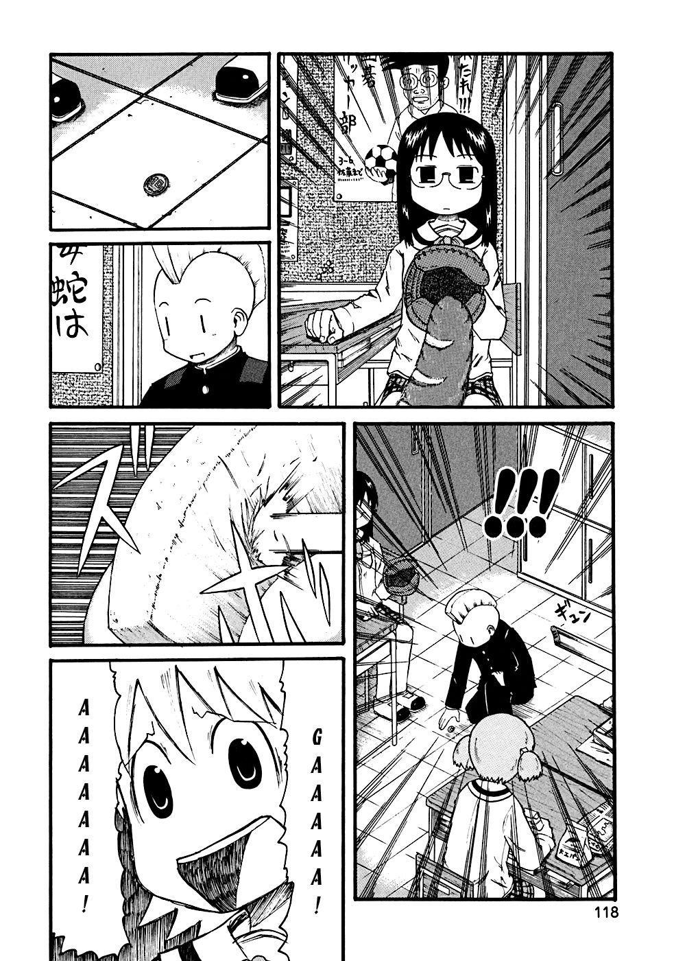 Nichijou Chapter 12 - Trang 2