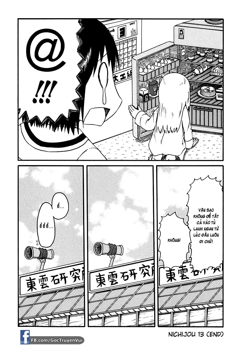 Nichijou Chapter 13 - Trang 2