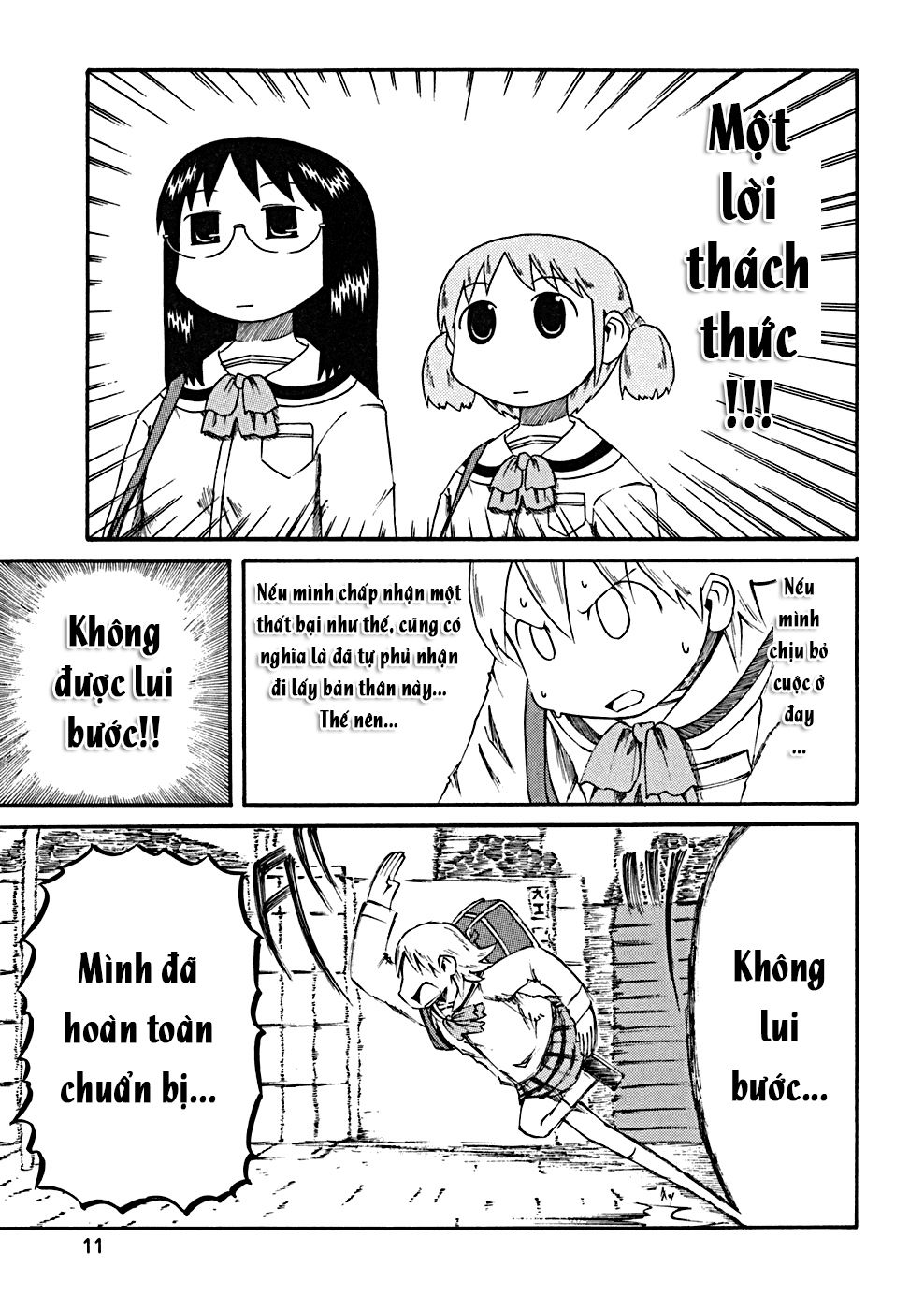 Nichijou Chapter 19 - Trang 2