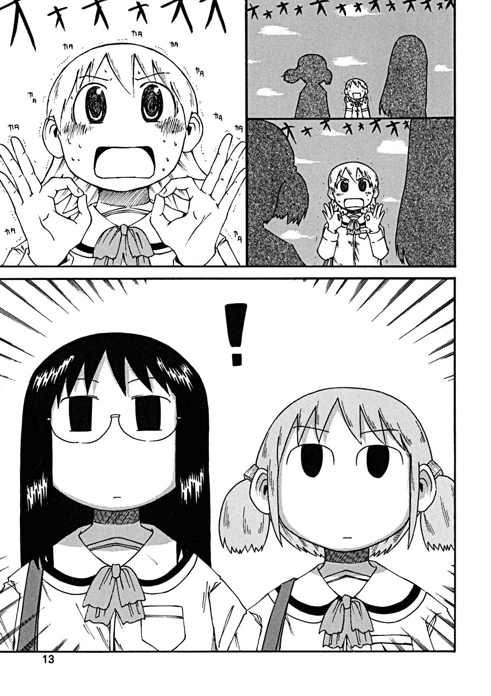 Nichijou Chapter 19 - Trang 2