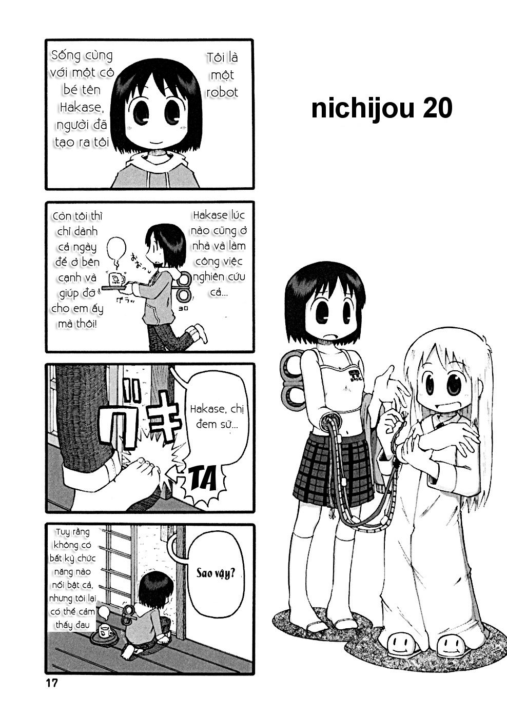 Nichijou Chapter 20 - Trang 2