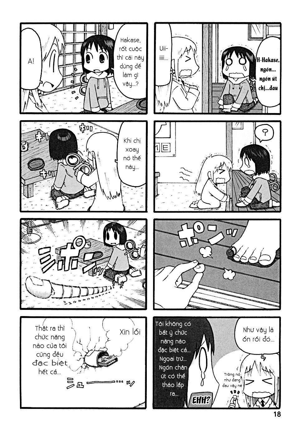 Nichijou Chapter 20 - Trang 2