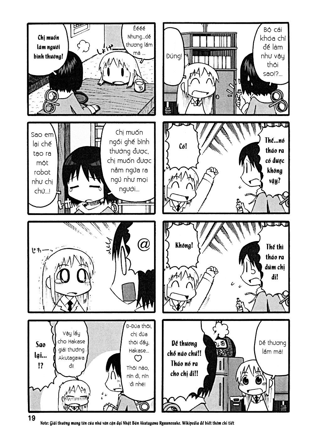 Nichijou Chapter 20 - Trang 2