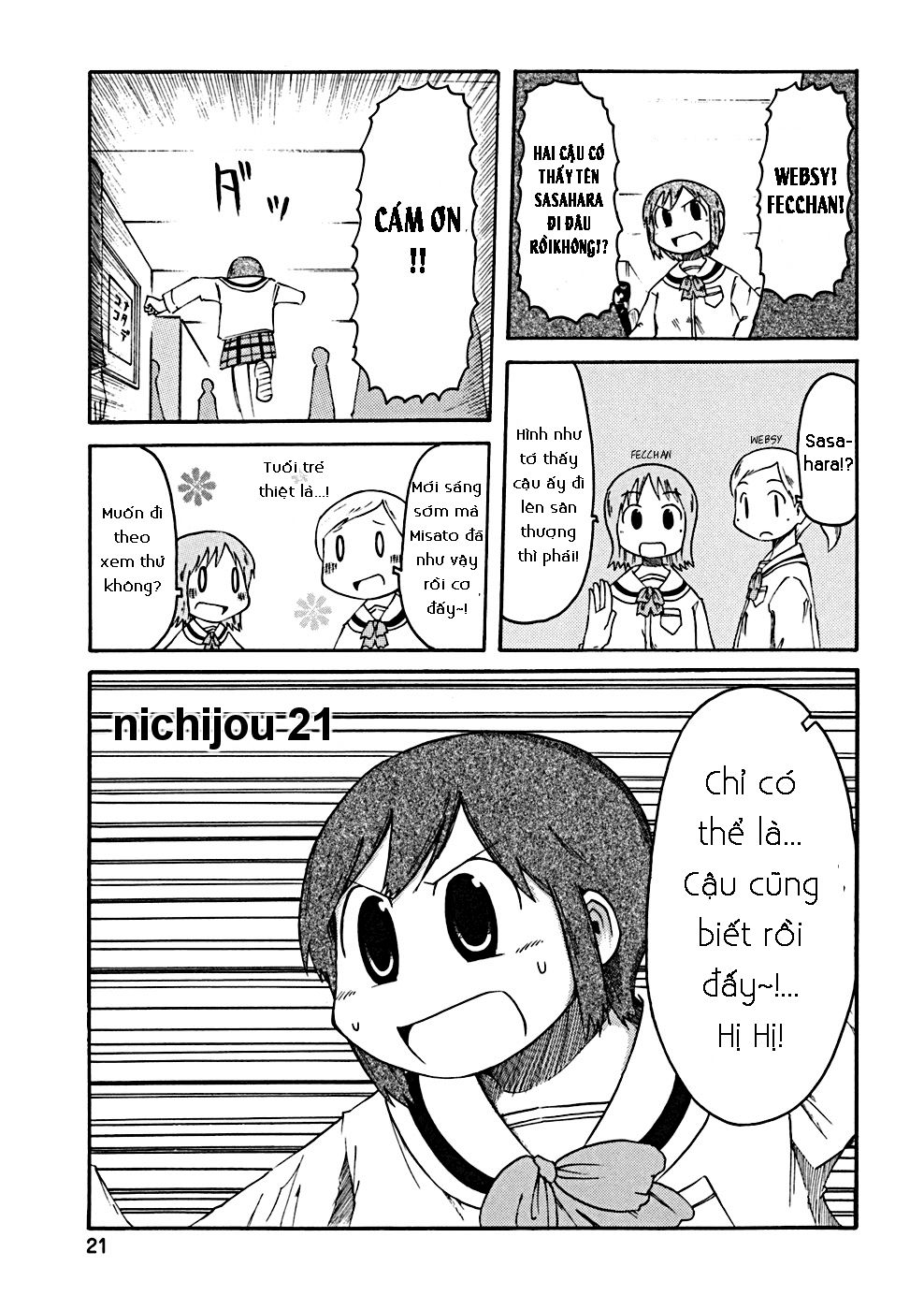 Nichijou Chapter 21 - Trang 2