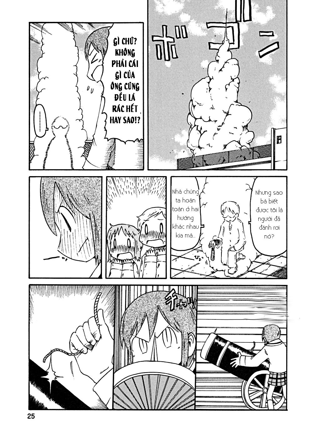 Nichijou Chapter 21 - Trang 2