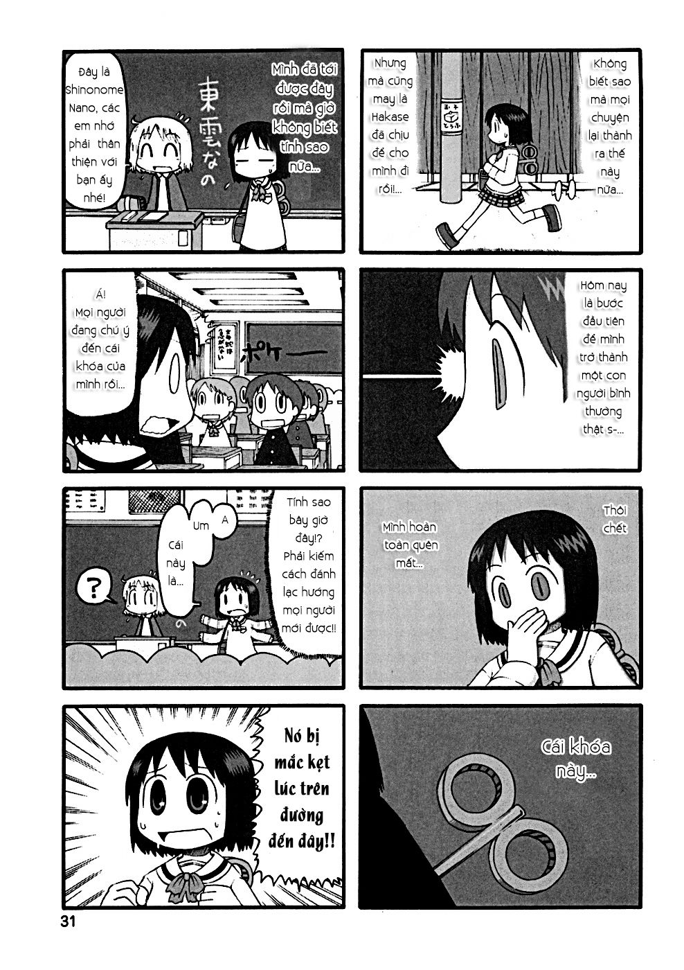 Nichijou Chapter 22 - Trang 2