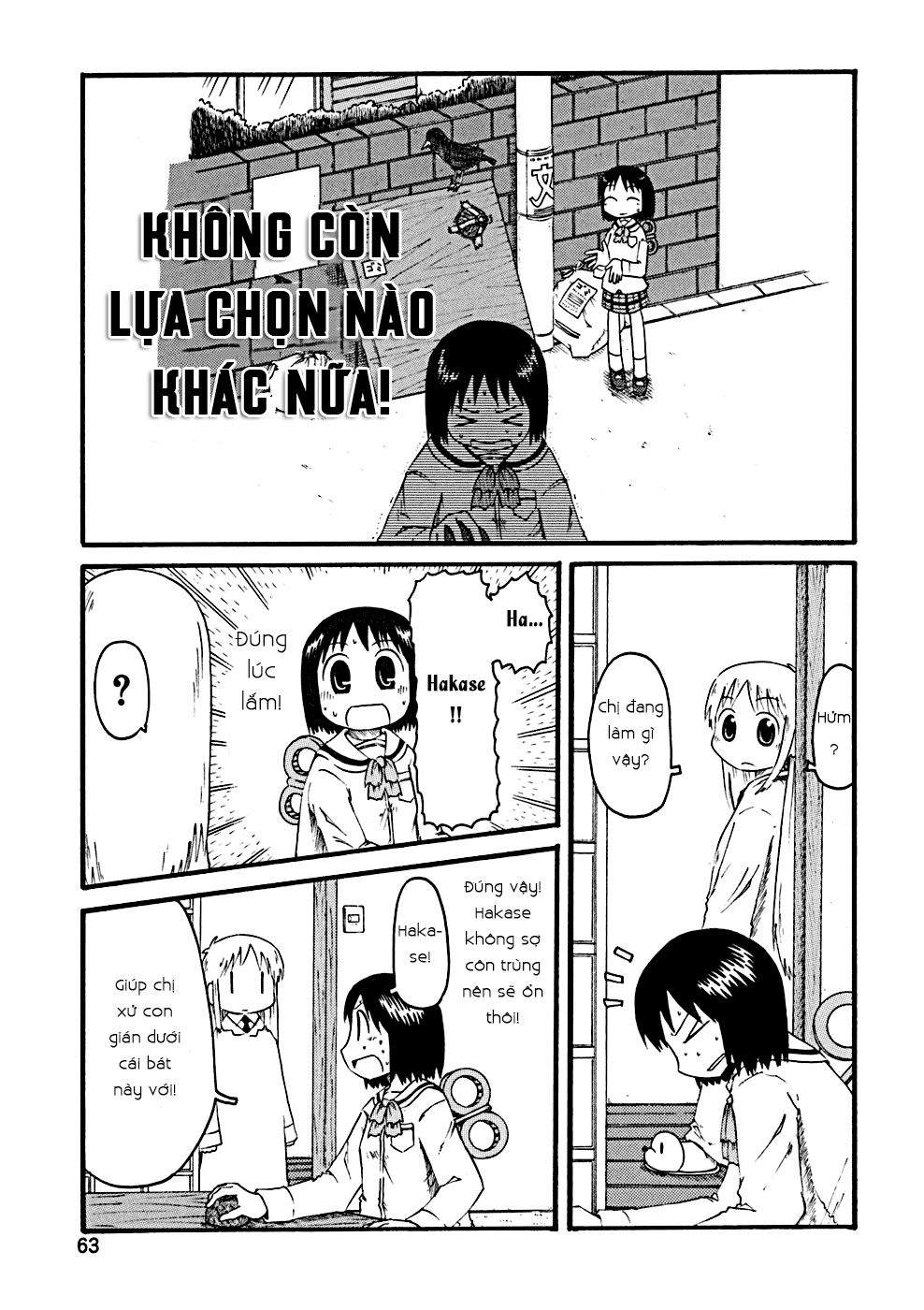 Nichijou Chapter 26 - Trang 2