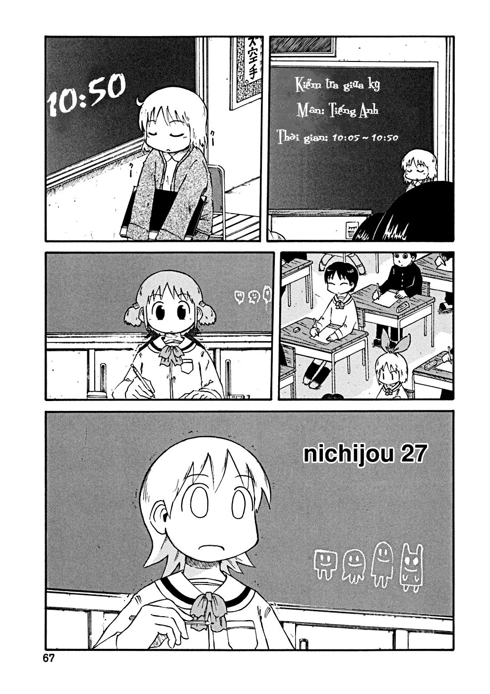 Nichijou Chapter 27 - Trang 2