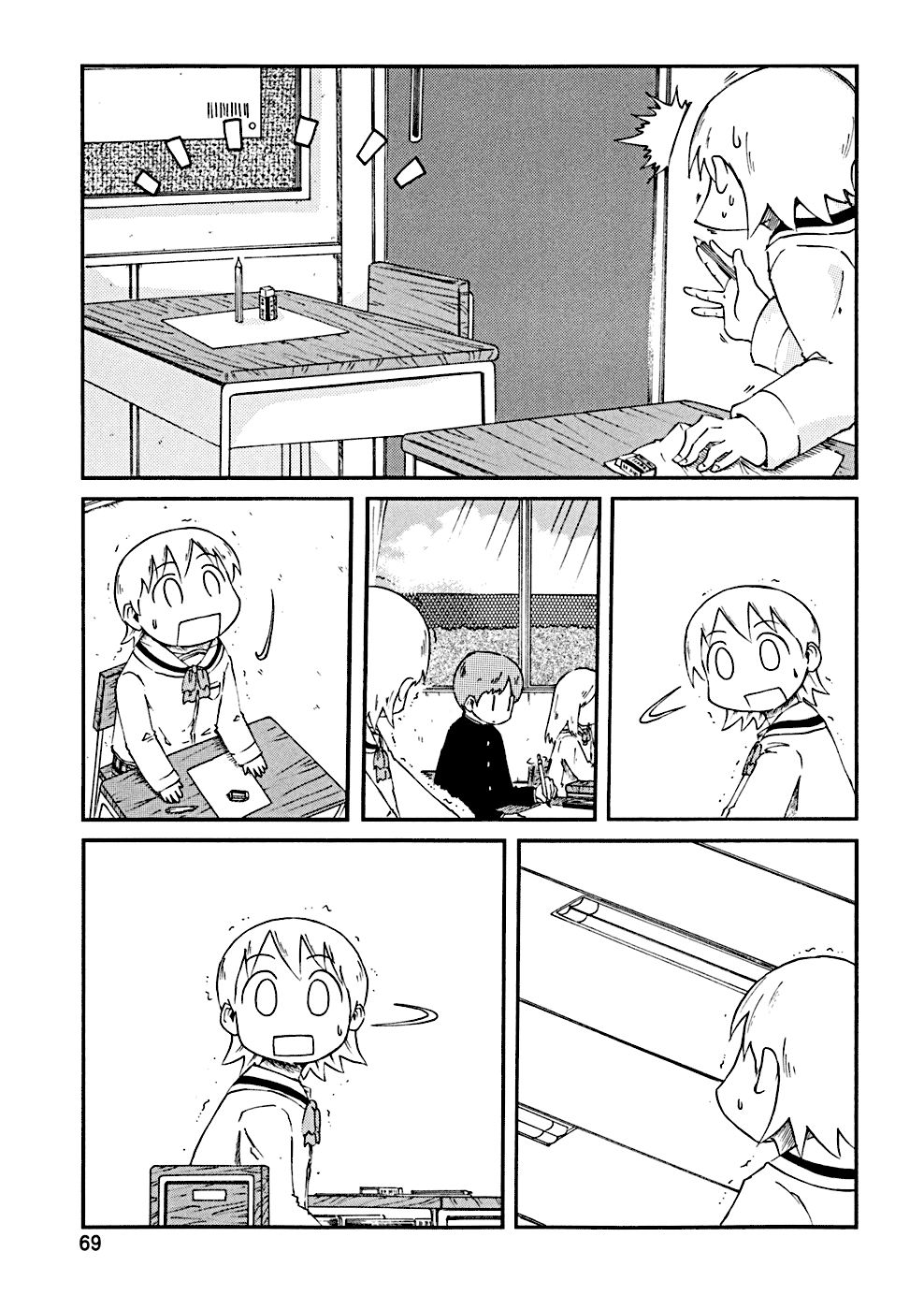 Nichijou Chapter 27 - Trang 2