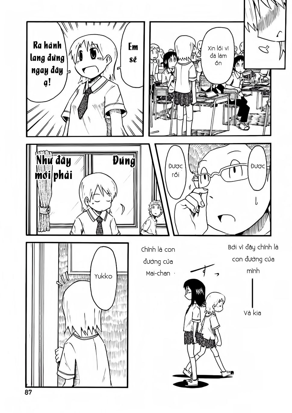Nichijou Chapter 28 - Trang 2