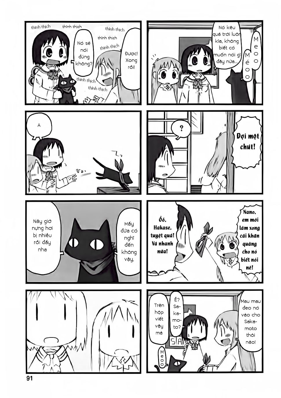 Nichijou Chapter 29 - Trang 2