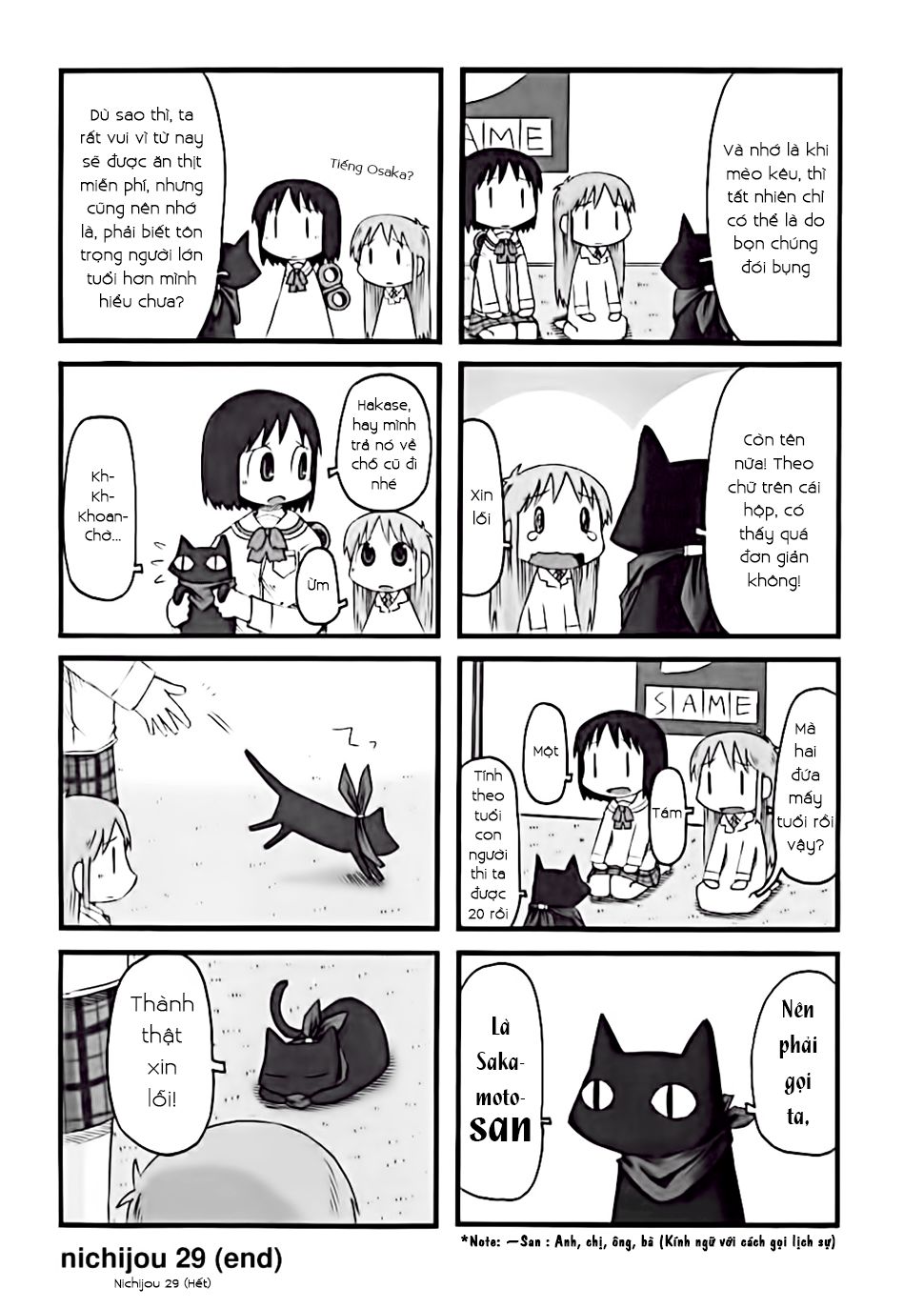 Nichijou Chapter 29 - Trang 2