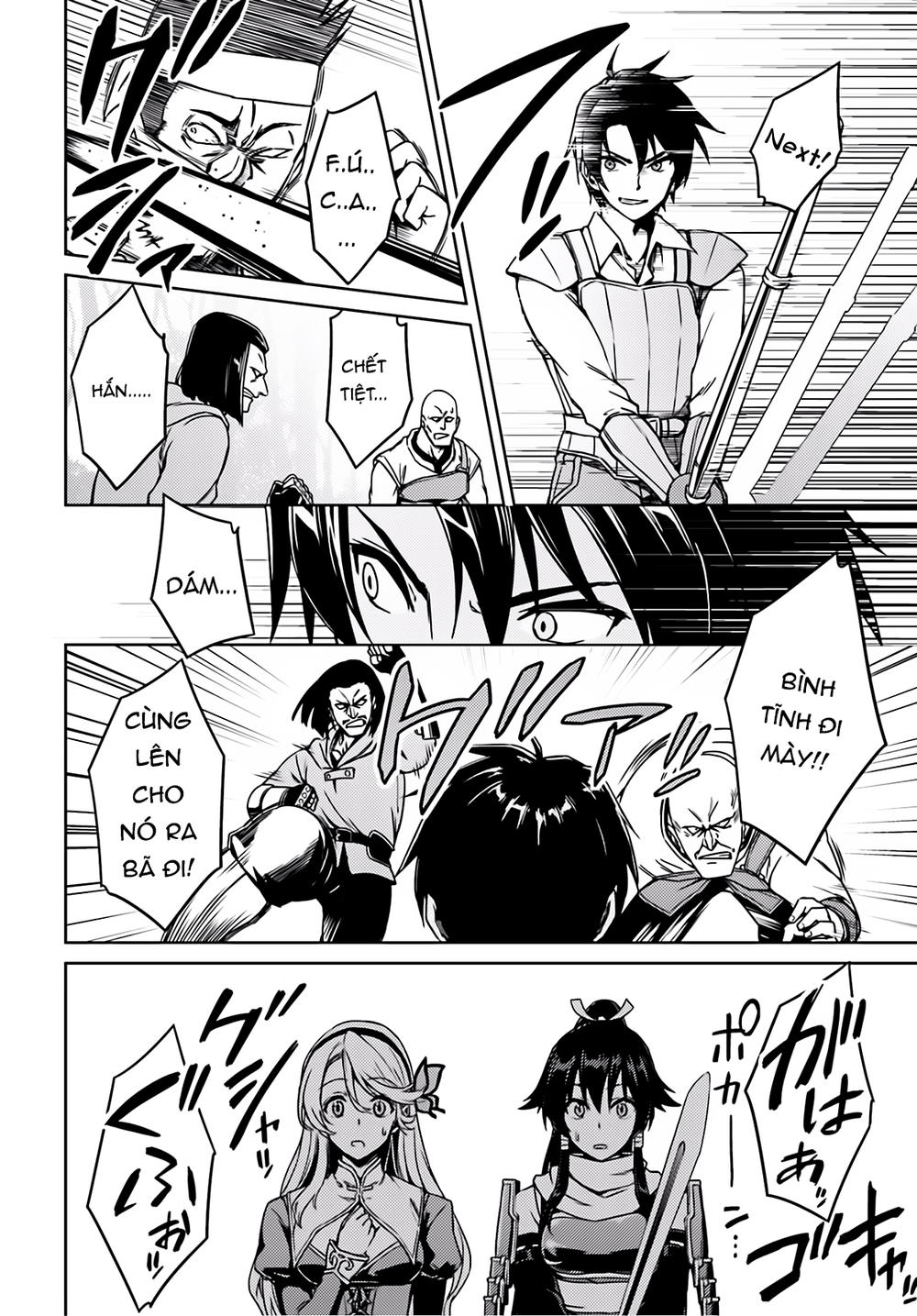 Nidoume No Jinsei Chapter 1 - Trang 2