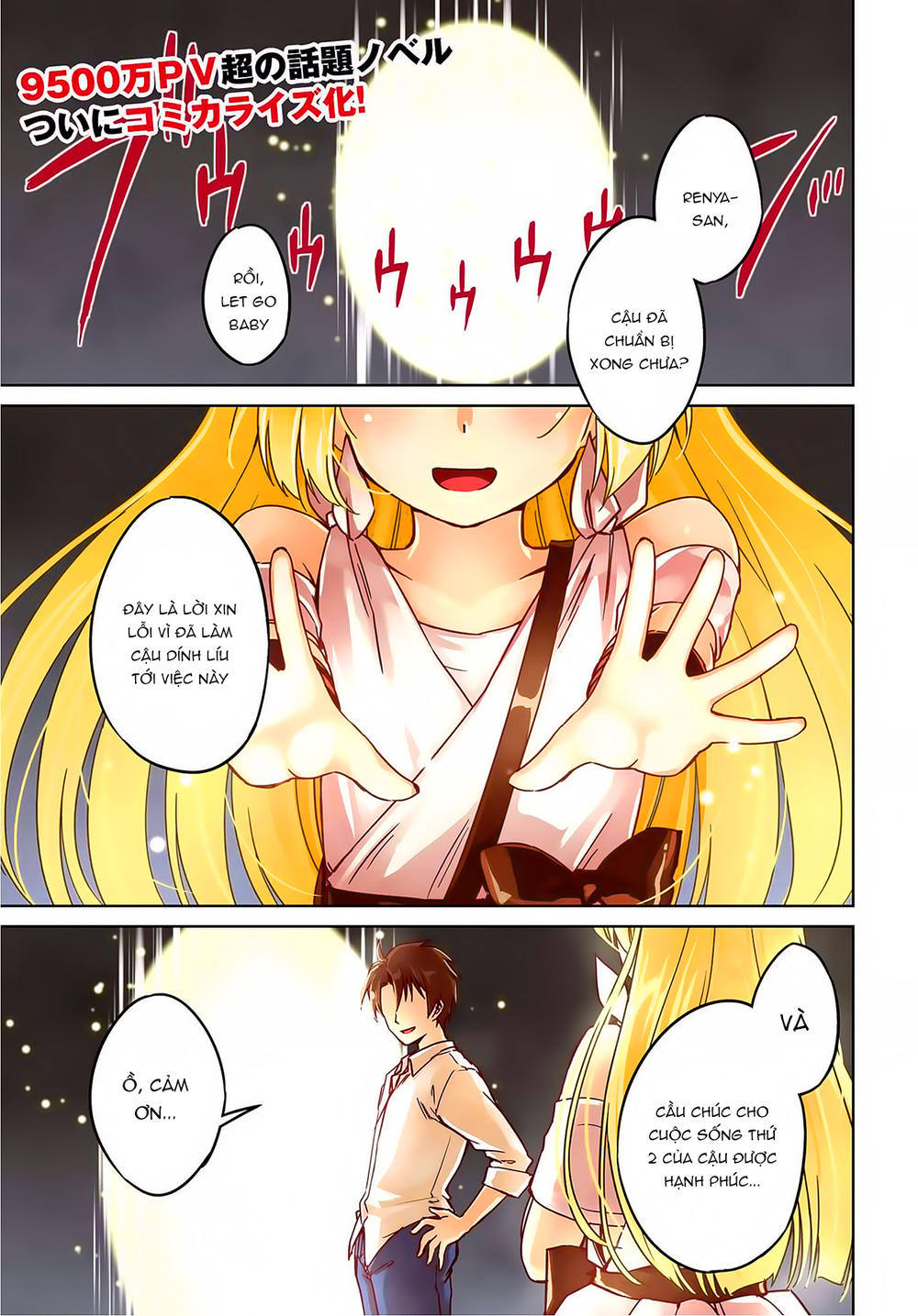 Nidoume No Jinsei Chapter 1 - Trang 2