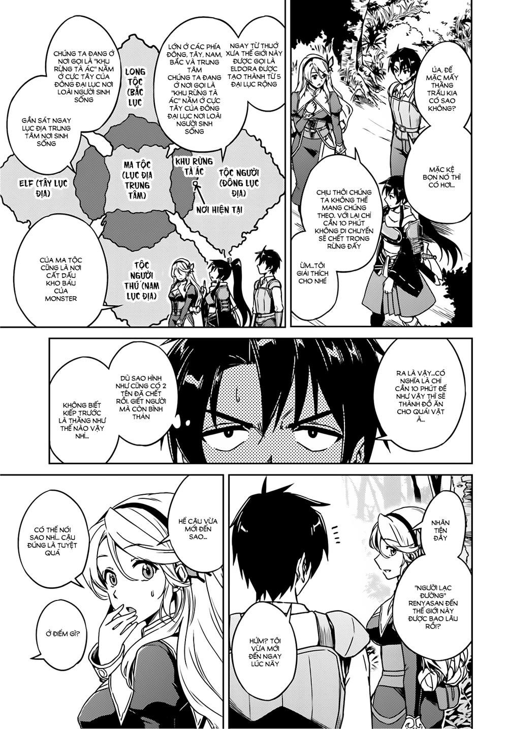 Nidoume No Jinsei Chapter 1 - Trang 2