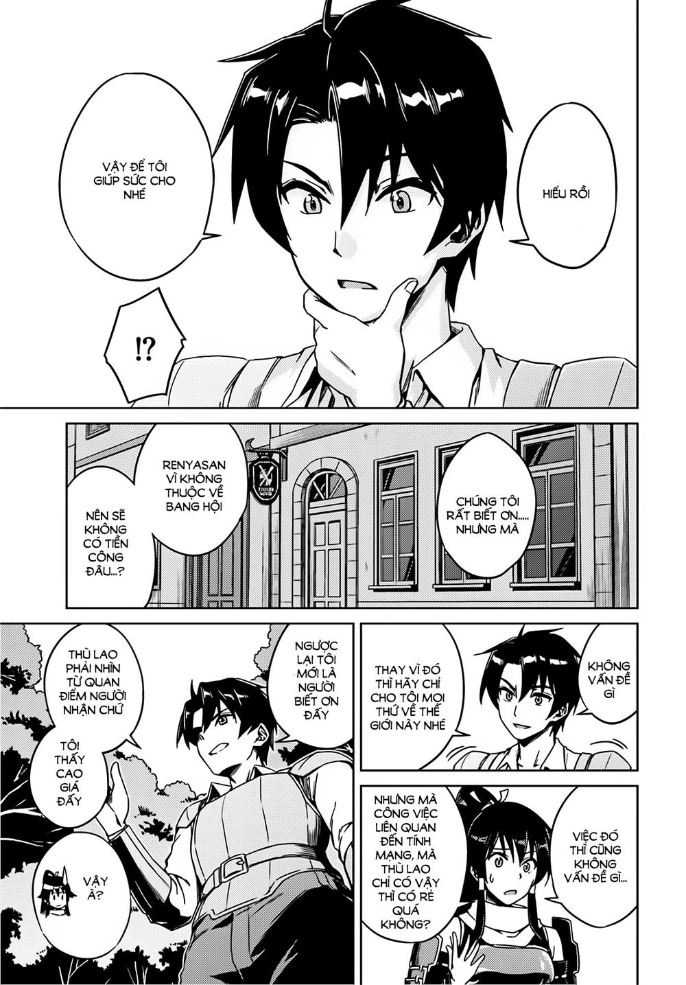 Nidoume No Jinsei Chapter 1 - Trang 2