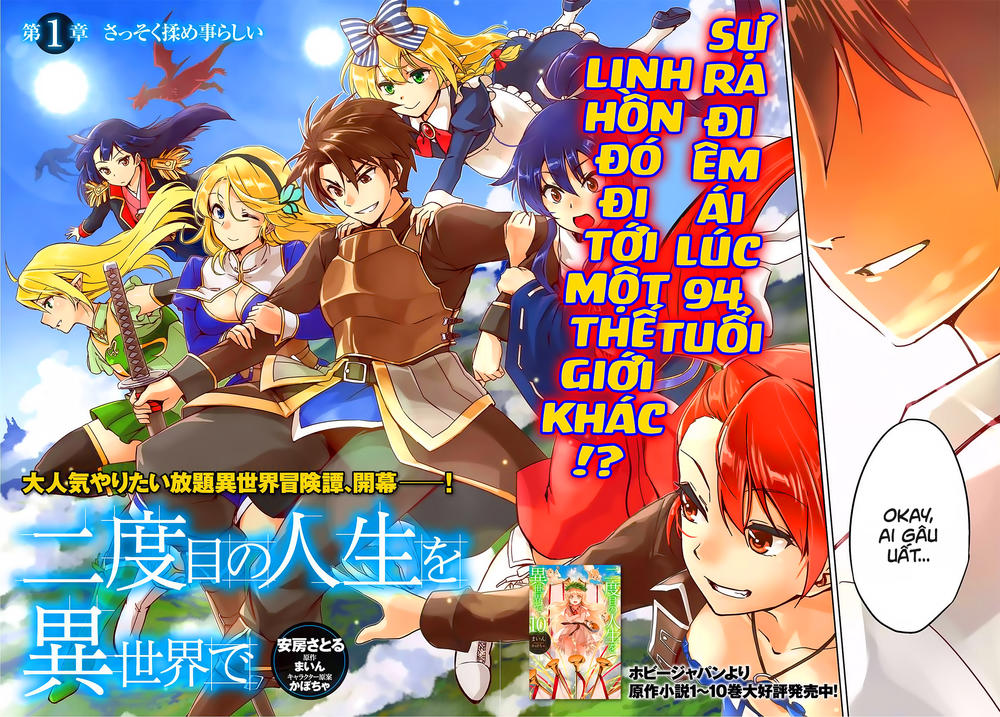 Nidoume No Jinsei Chapter 1 - Trang 2