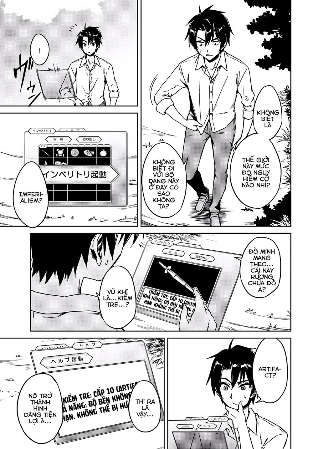 Nidoume No Jinsei Chapter 1 - Trang 2