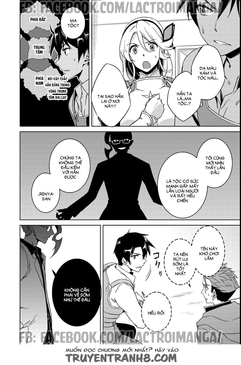 Nidoume No Jinsei Chapter 10.5 - Trang 2