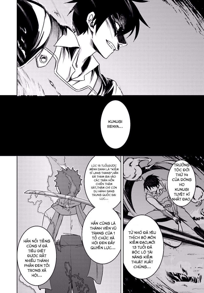 Nidoume No Jinsei Chapter 13.1 - Trang 2