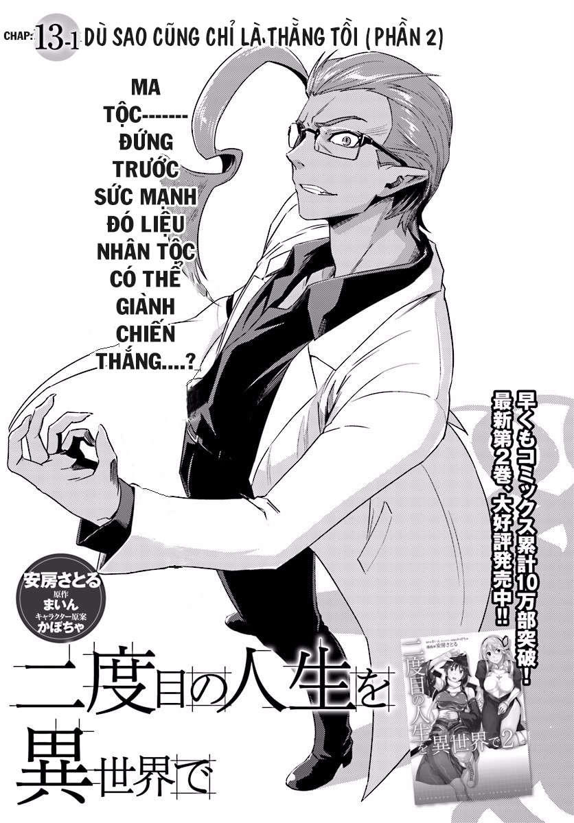 Nidoume No Jinsei Chapter 13.1 - Trang 2