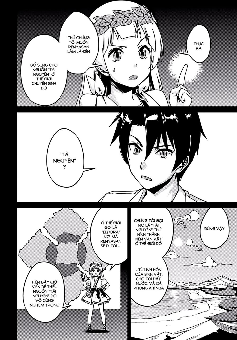 Nidoume No Jinsei Chapter 2 - Trang 2