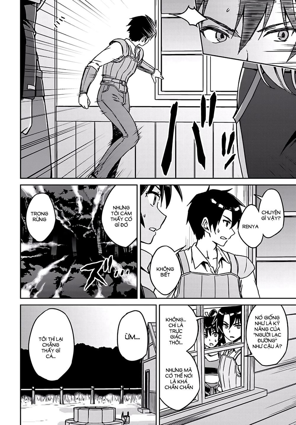 Nidoume No Jinsei Chapter 2 - Trang 2