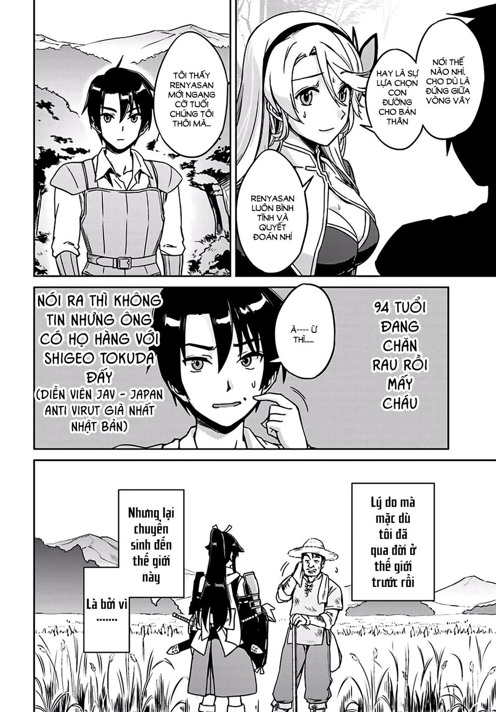 Nidoume No Jinsei Chapter 2 - Trang 2