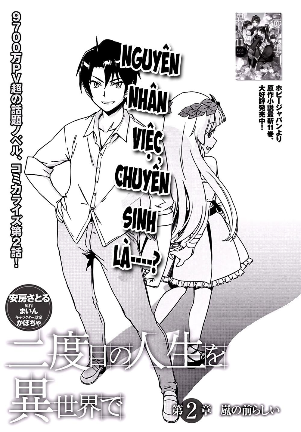 Nidoume No Jinsei Chapter 2 - Trang 2