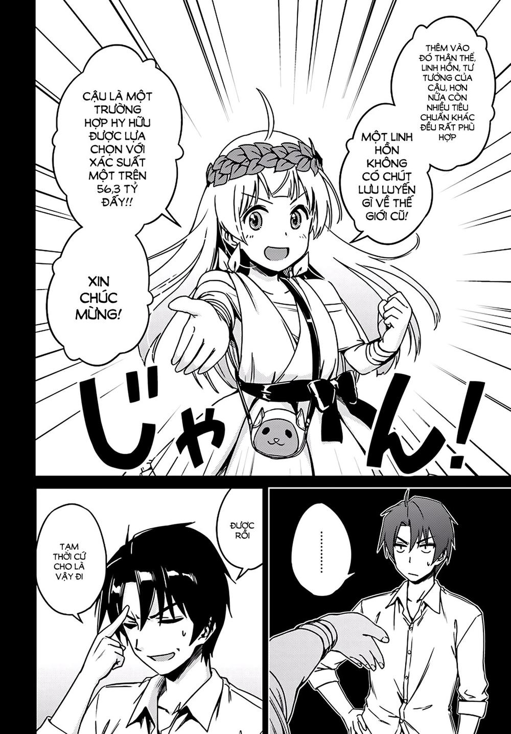 Nidoume No Jinsei Chapter 2 - Trang 2