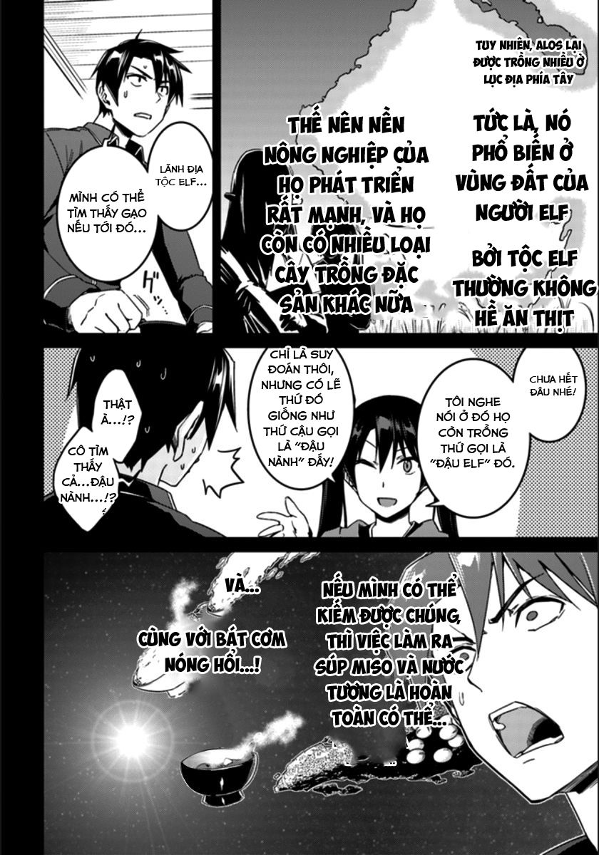 Nidoume No Jinsei Chapter 20 - Trang 2