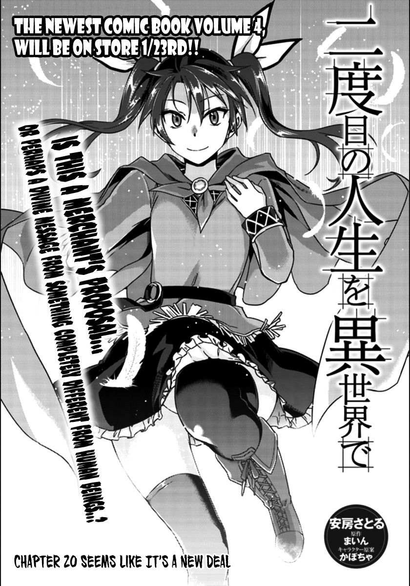 Nidoume No Jinsei Chapter 20 - Trang 2