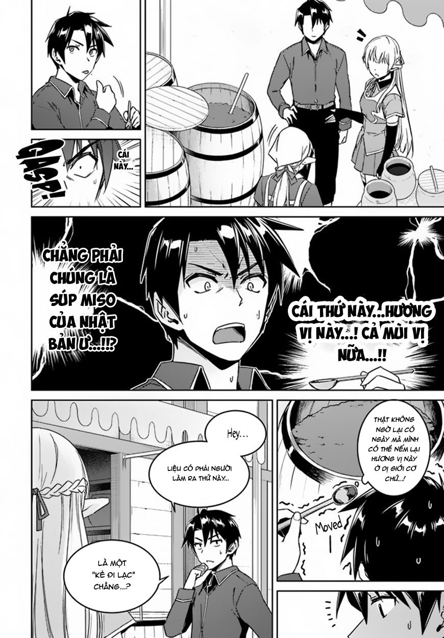 Nidoume No Jinsei Chapter 21 - Trang 2